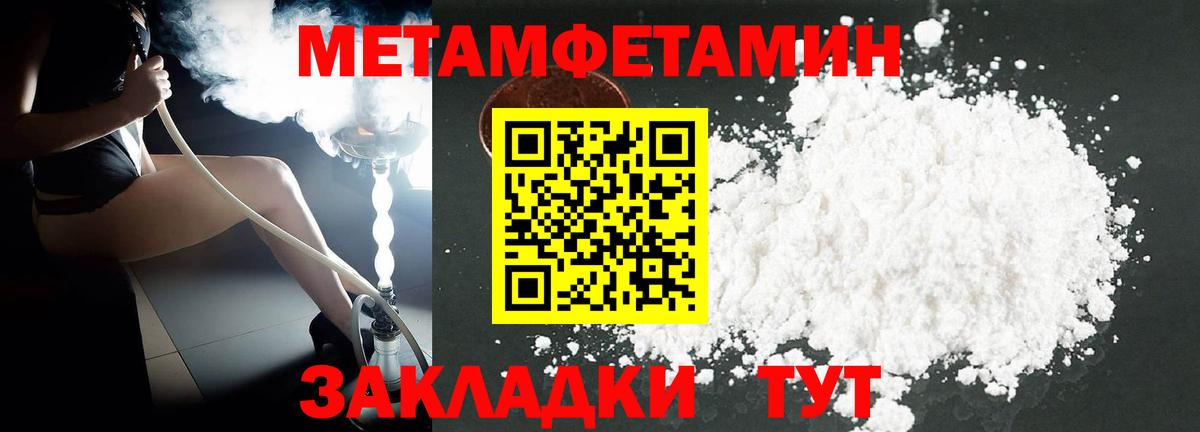 Чусовой  АМФ 97%  Амфетамин  Вход с VPN 