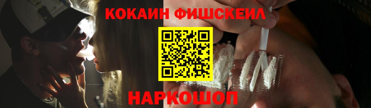 как найти наркотики  Вход с VPN  Чусовой  COCAIN Боливия 