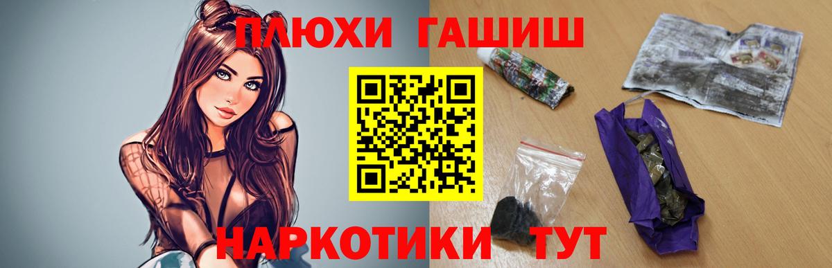 Гашиш hashish Чусовой