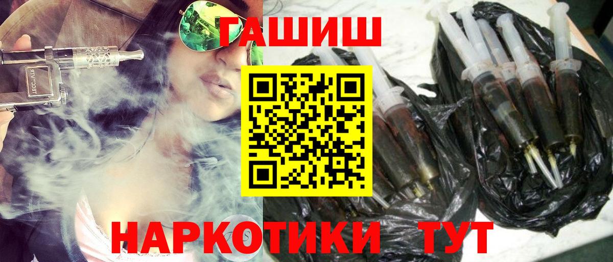 ГАШИШ AMNESIA HAZE  Вход с VPN  Чусовой  ГАШИШ индика сатива 