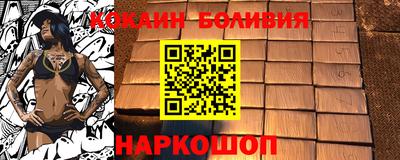крисы Краснокаменск