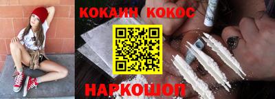 дживик Комсомольск-на-Амуре