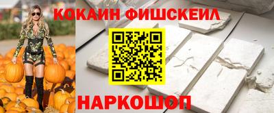 дживик Комсомольск-на-Амуре