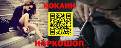 дживик Комсомольск-на-Амуре