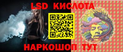 дживик Комсомольск-на-Амуре