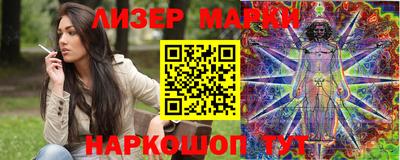 дживик Комсомольск-на-Амуре