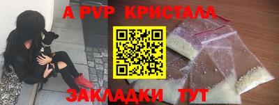 дживик Комсомольск-на-Амуре