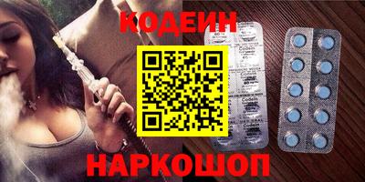 дживик Комсомольск-на-Амуре