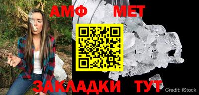 мет Конаково
