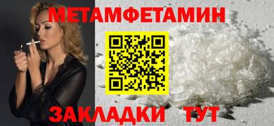 мет Конаково