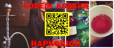 дживик Комсомольск-на-Амуре