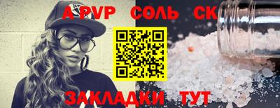 мет Конаково