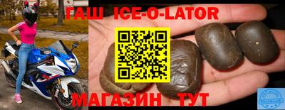 мет Конаково