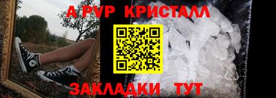 дживик Комсомольск-на-Амуре