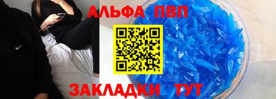 дживик Комсомольск-на-Амуре