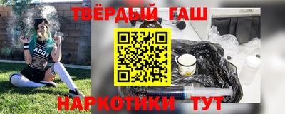 гашиш Коммунар