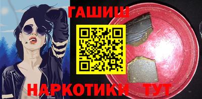 дживик Комсомольск-на-Амуре