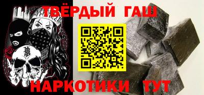 гашиш Коммунар
