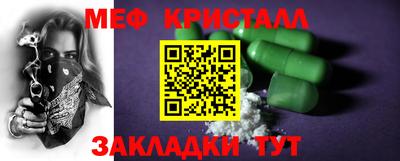 дживик Комсомольск-на-Амуре