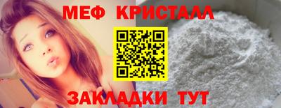 дживик Комсомольск-на-Амуре