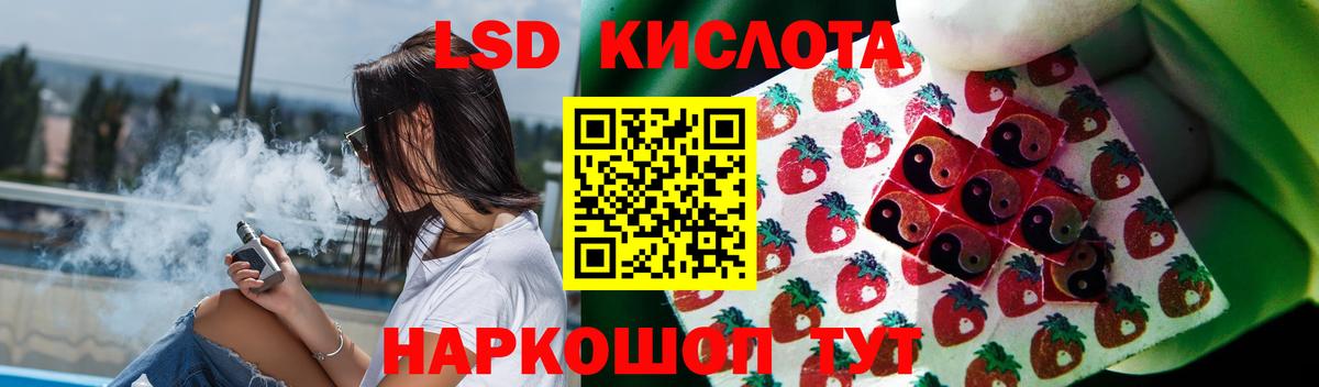 LSD-25 экстази кислота  Лсд 25 экстази ecstasy  Чусовой  Вход с VPN 