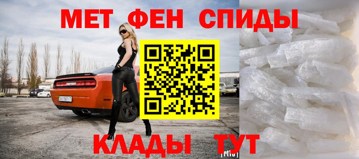 Чусовой  Метамфетамин Methamphetamine  Метамфетамин Methamphetamine  Вход с VPN 