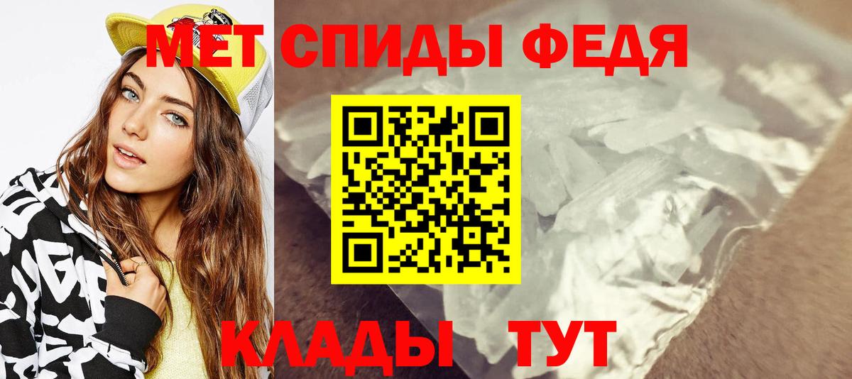 Метамфетамин Декстрометамфетамин 99.9% Чусовой