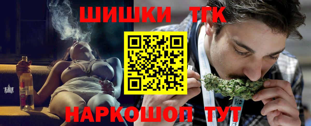 Конопля SATIVA & INDICA Чусовой